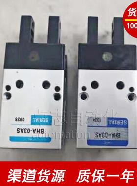 CHELIC/气立可HDM12HDM16HDM20HDM25HDM32180°机械夹