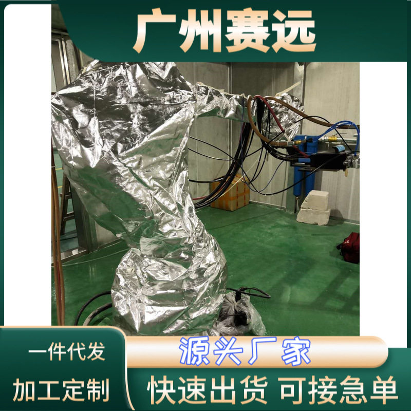 拓野挂式工业机器人防护服抗冲压倒挂分体防水