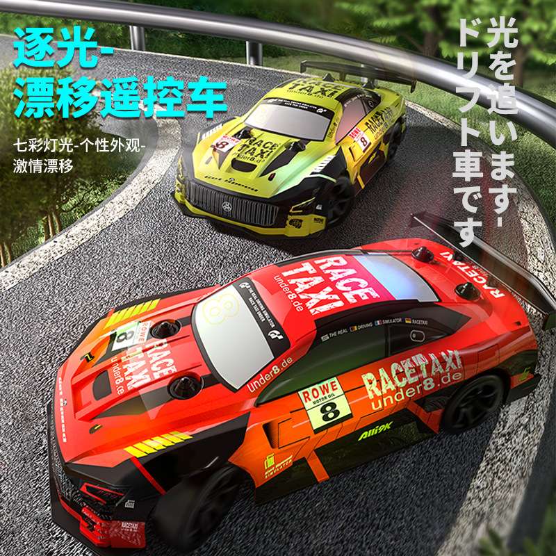 爆款2.4G无线手柄遥控高速漂移竞速赛车男孩电动玩具RC遥控车