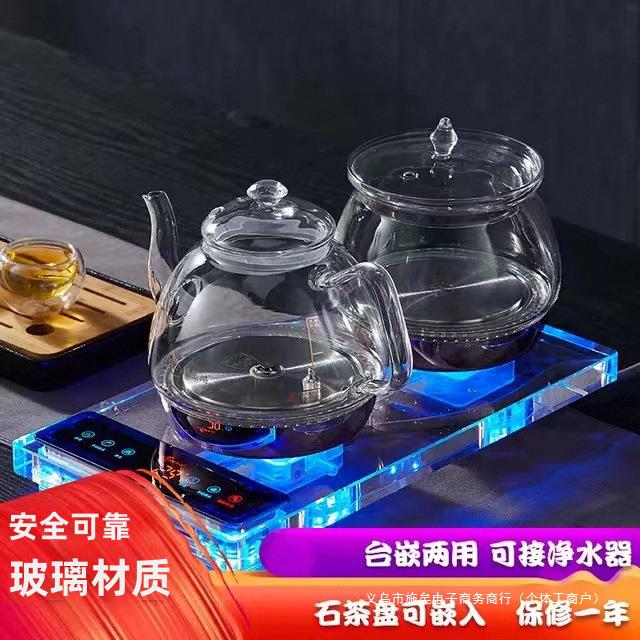 玉焰K8全自动上水玻璃电热烧水壶嵌入式养生恒温泡煮茶电磁茶炉具