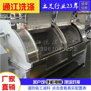 专业销售工业滚筒式服装染色机成衣染色机棉麻人造丝染色设备