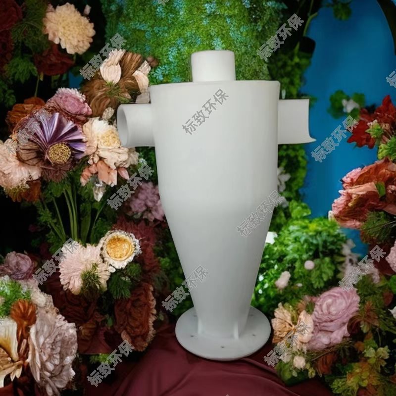 塑料木工吸尘器旋风粉尘收集器吸尘器除尘器小型旋风筒过滤集尘桶