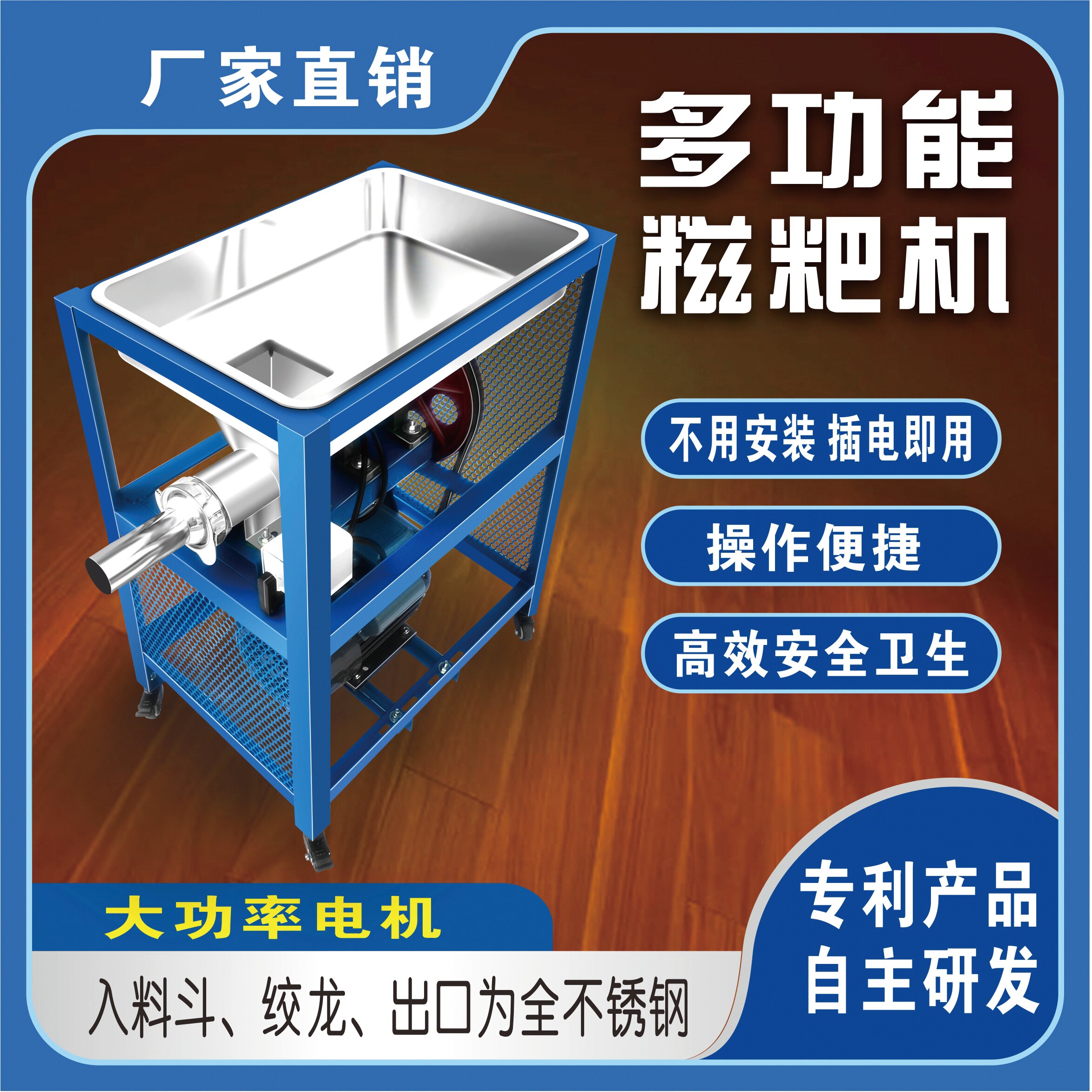 不锈钢糍粑机商用年糕机全自动打糍粑的机器大型糯米粑粑机饵块机