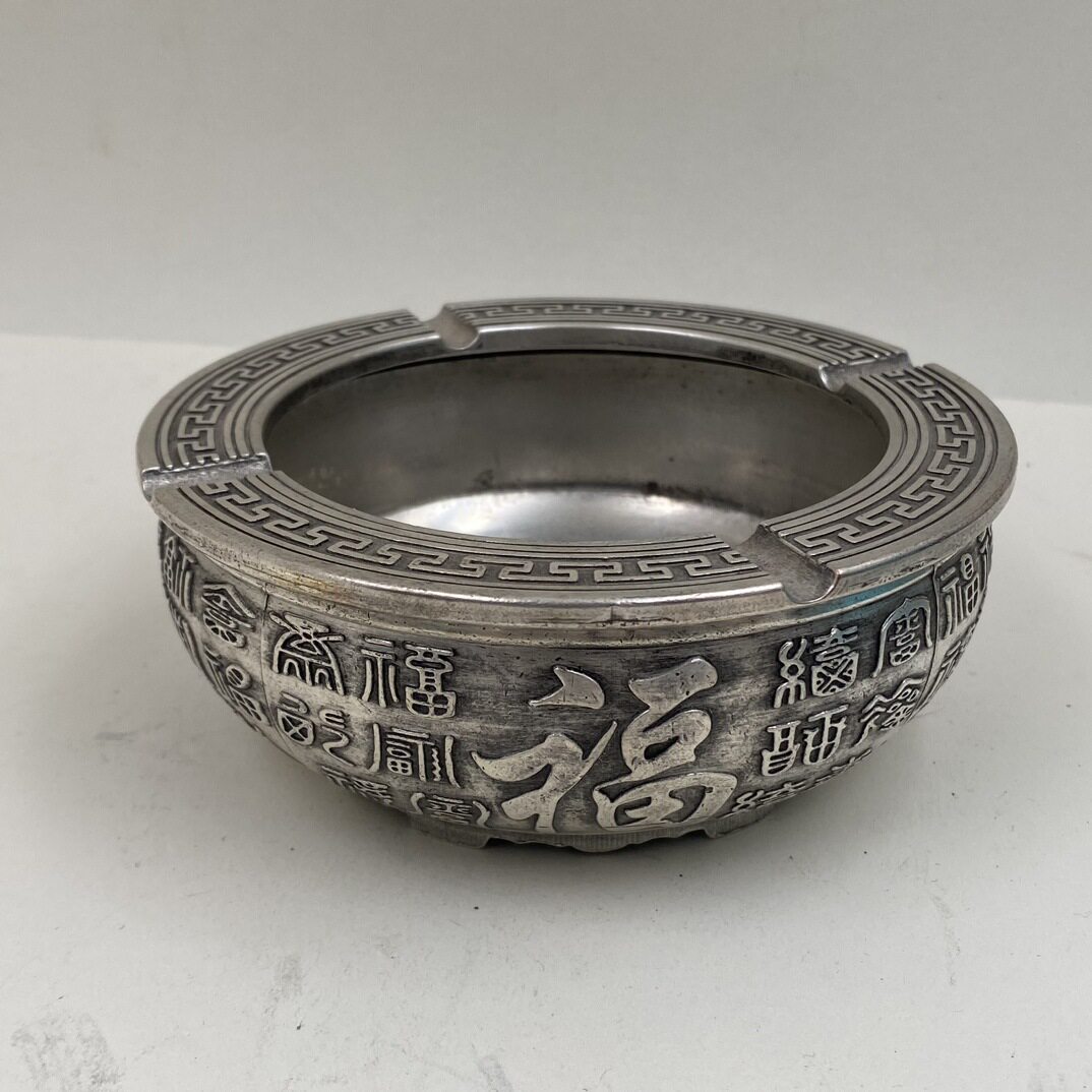 工艺品仿古做旧镀银蟾蜍招财进宝福字烟灰缸家居铜器工艺品摆件