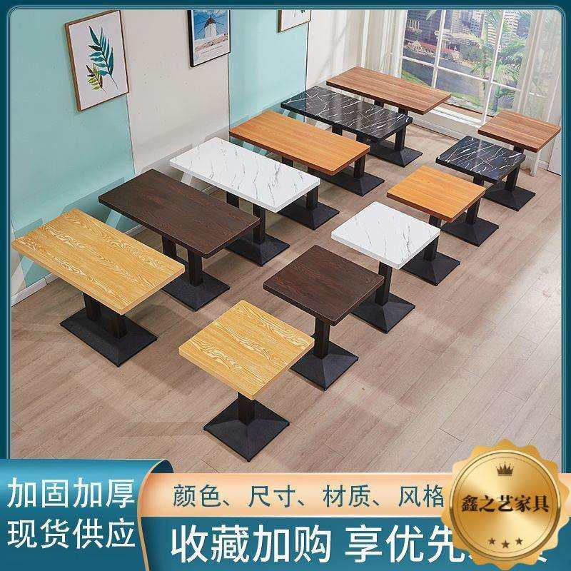 实木餐饮商用奶茶汉堡店桌椅套装快餐店螺蛳粉面馆桌子饭桌凳子,鲜花速递/花卉仿真/绿植园艺,割草机/草坪机,淘宝优惠券,粉丝福利购,淘宝优惠卷