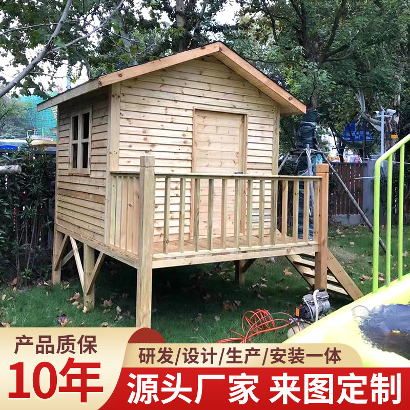 儿童小木屋防腐木民宿木屋景区庭院杂物间简易实木亭子组装木房子