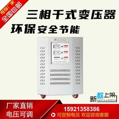630KVA800KW三相干式变压器660v变380v转1140v690v440v480V220v