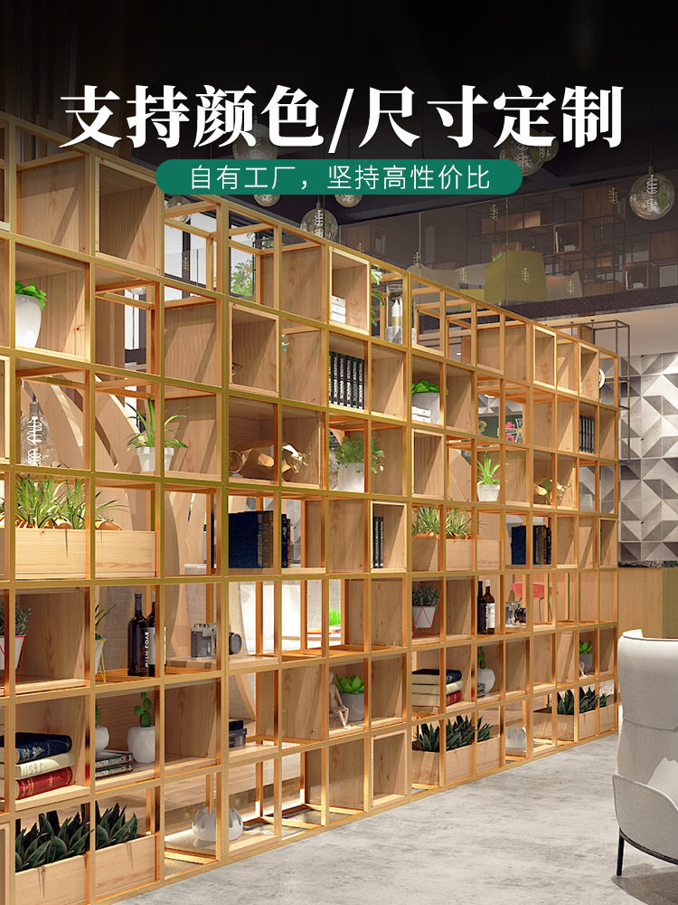 置物架书柜书架落地实木家用客厅铁艺办公室隔断屏风图书馆展示架