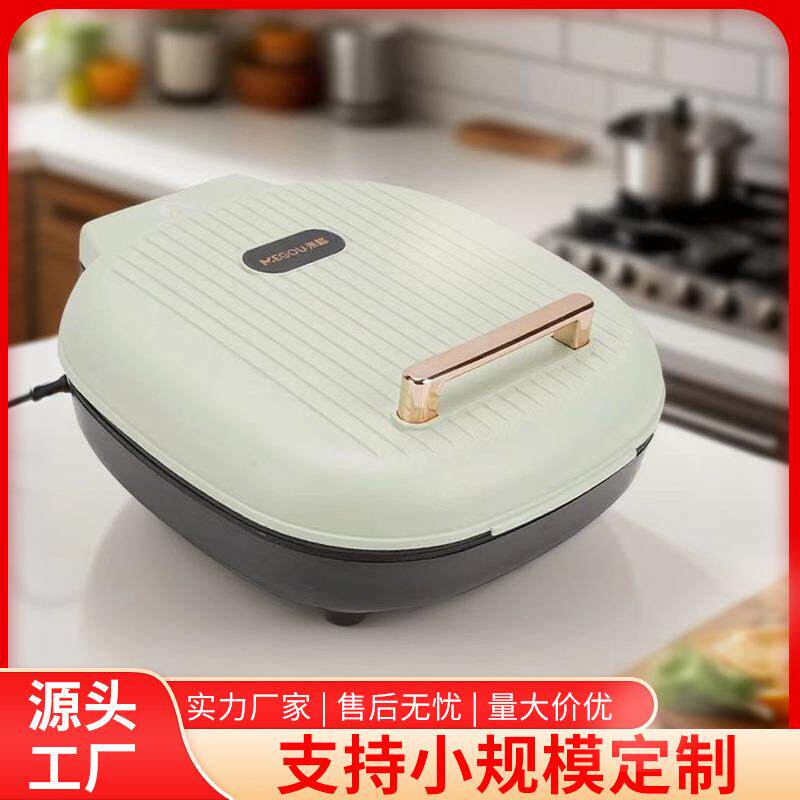 电饼铛家用加深烙饼专用烧饼煎饼锅一体机双面加热小型电饼档