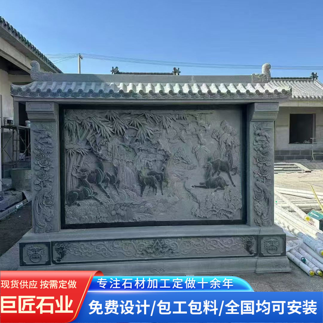 广场景区大理石浮雕影壁石 别墅庭院浮雕中式仿古装饰文化迎门墙