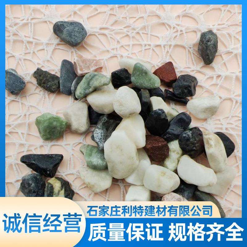 雨花石鹅卵石盆景变压器滤油用石头水培铺面石子砾石