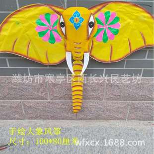 潍坊自由类风筝大象风筝纯手工绘制美陈风筝放飞大象风筝