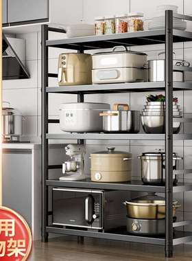 厨房置物架落地多层收纳整理阳台家用货架子微波炉烤箱放锅储物柜