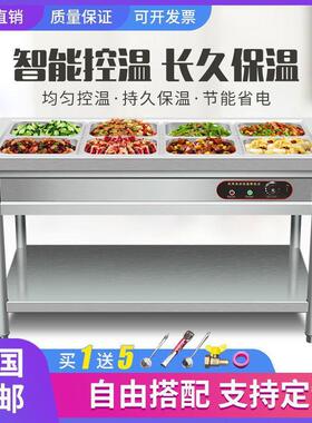 快餐保温台商用不锈钢电加热台式保温售菜台售饭台保温快餐车摆摊