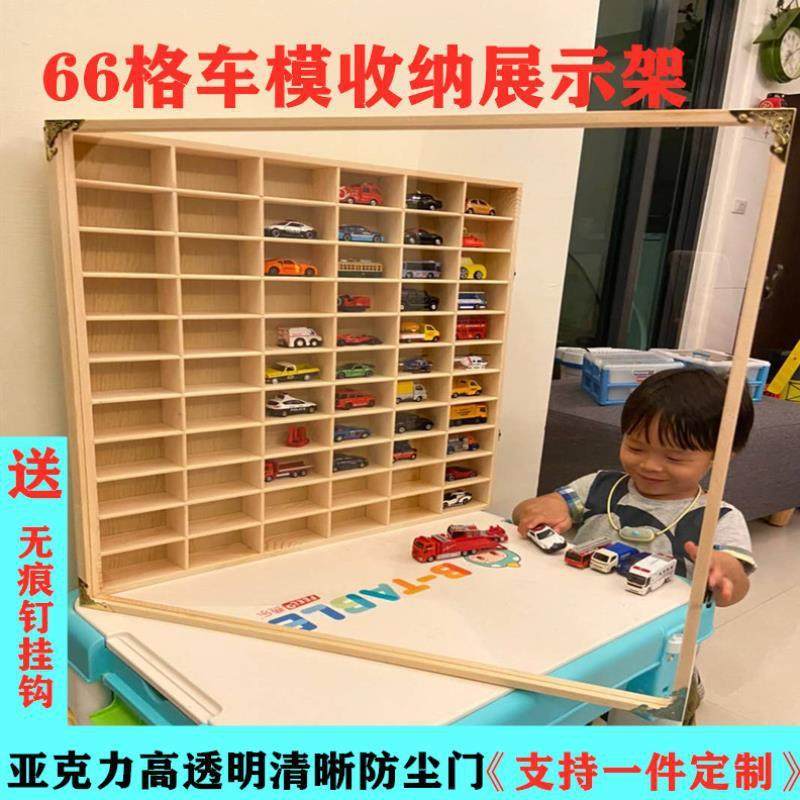 墙上儿童玩具置物架木多格小汽车收纳多层车模多美卡展示柜收纳盒
