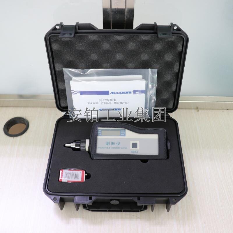 智能数显一体式测振仪ACEPOM312/314安铂震动位移点检仪频率计