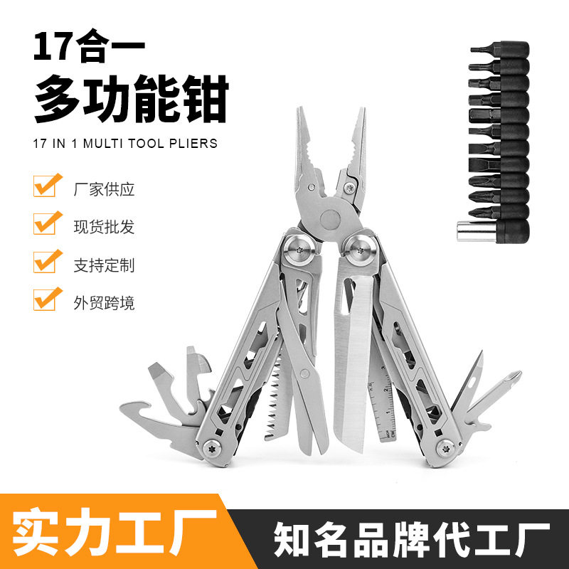 厂家批发16合一多功能刀钳户外露营多功能便携可折叠折叠万用钳子