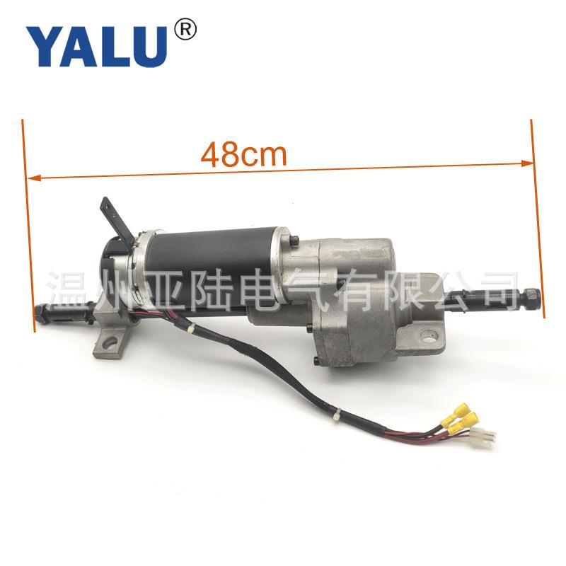 亚陆YALU驱动后桥电机200W24V48cm/52cm老年步伐减速电机