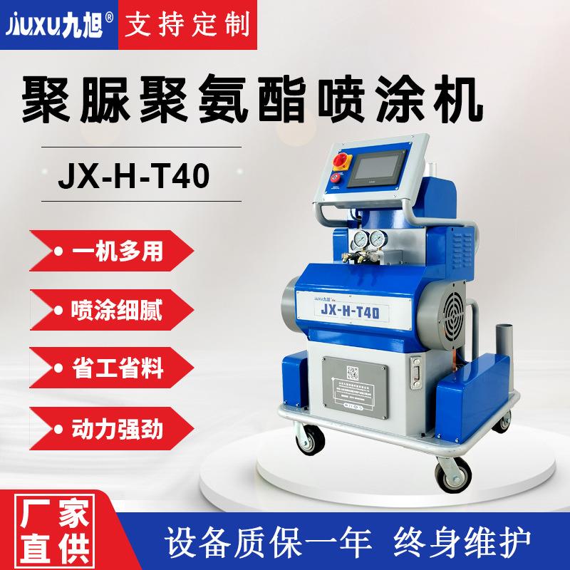 现货汽车底盘装甲聚脲喷涂机轻钢别墅隔音保温聚氨酯发泡机