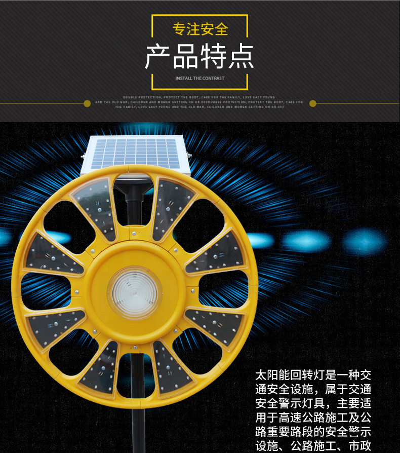 回转灯交通设施 回旋 爆闪灯 警示灯路障灯 太阳能施工灯临沂灯具