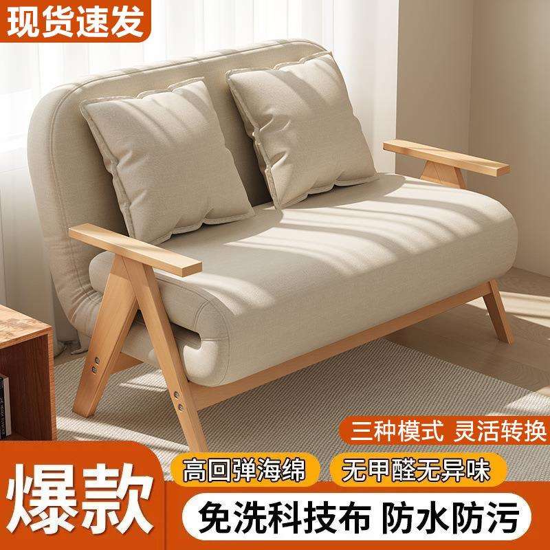 实木沙发床沙发折叠两用小户型阳台沙发椅客厅多功能单人双人伸缩