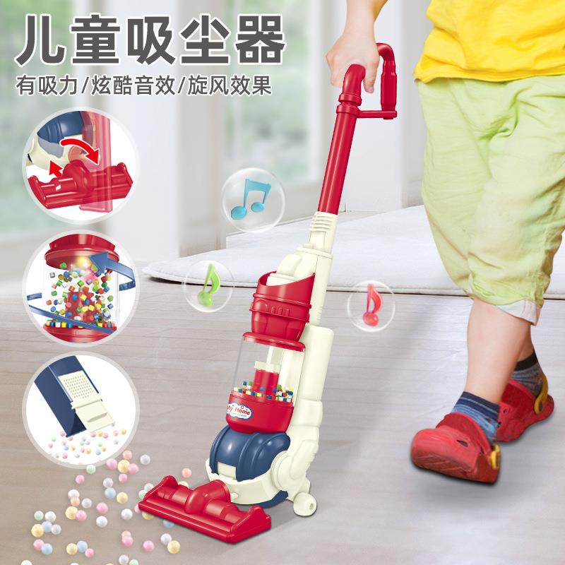 儿童电动吸尘器仿真清洁小家电带发光音乐女孩过家家互动玩具