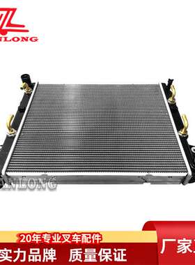 适丰田叉车配件8FD/G 水箱ATM  16420-N3250-71