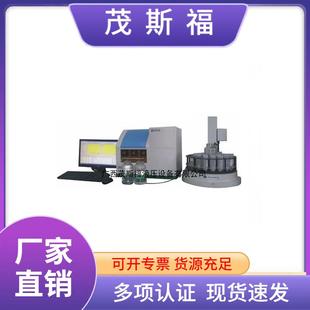 直读光谱仪GMA3370气相分子吸收光谱仪台式全谱光谱仪