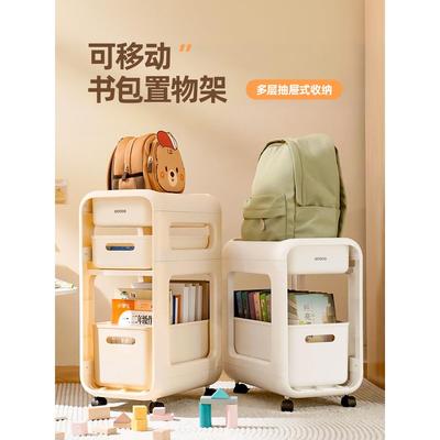 书包置物架可移动小推车书本收纳架家用多层书桌学生滑轮柜其他
