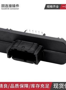 DTM13-12PB-R008防水汽车连接器德驰PCB焊接板接插件12芯弯针座