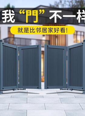 别墅庭院折叠门遥控电动悬浮铝合金自动双开对开工厂单位智能大门