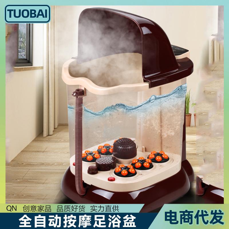 高深桶全自动按摩足浴盆足浴器足浴器电动泡脚桶按摩恒温泡脚桶盆