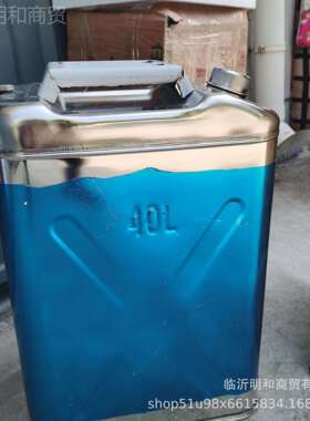 304不锈钢汽油桶40升方型铝盖车载油箱军绿色金属铁油壶现货