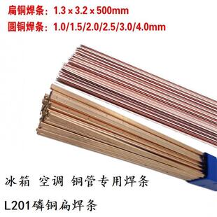 天津银焊条2%5%10%15%25%35%45%56%银焊丝银钎焊料强固助焊