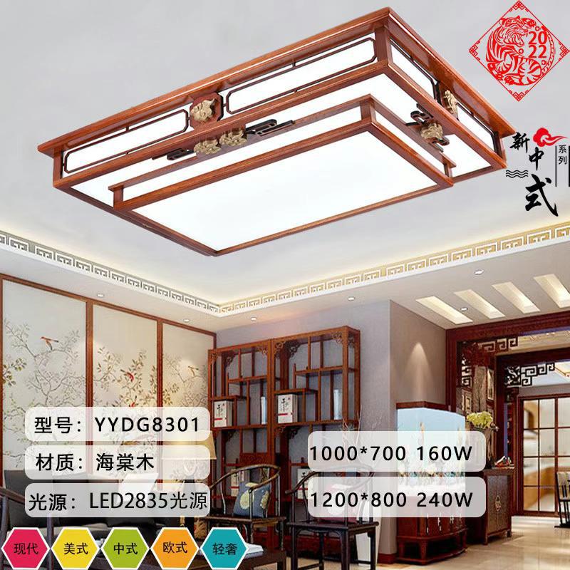 跨境热销护眼吊灯现代简约轻奢客厅主灯客厅灯卧室酒店工程面板灯