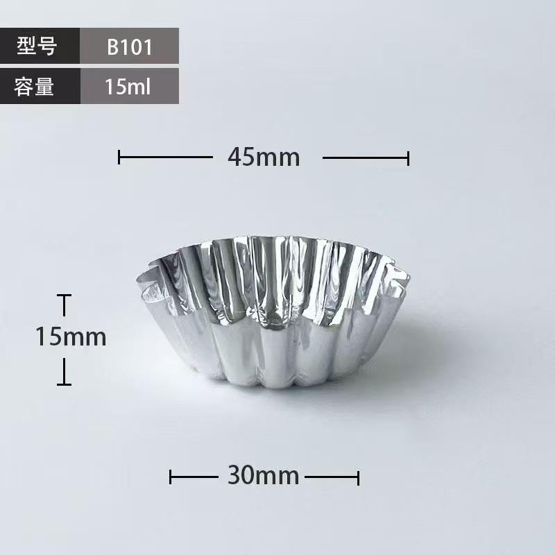 一次性钵仔糕碗锡纸锡箔杯子菊花盏圆形蛋挞布丁马蹄糕灌汤包模具