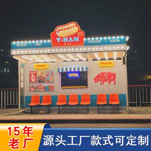 网红打卡公交站台智能候车亭智慧电子站牌乡镇简约巴士站广告灯箱