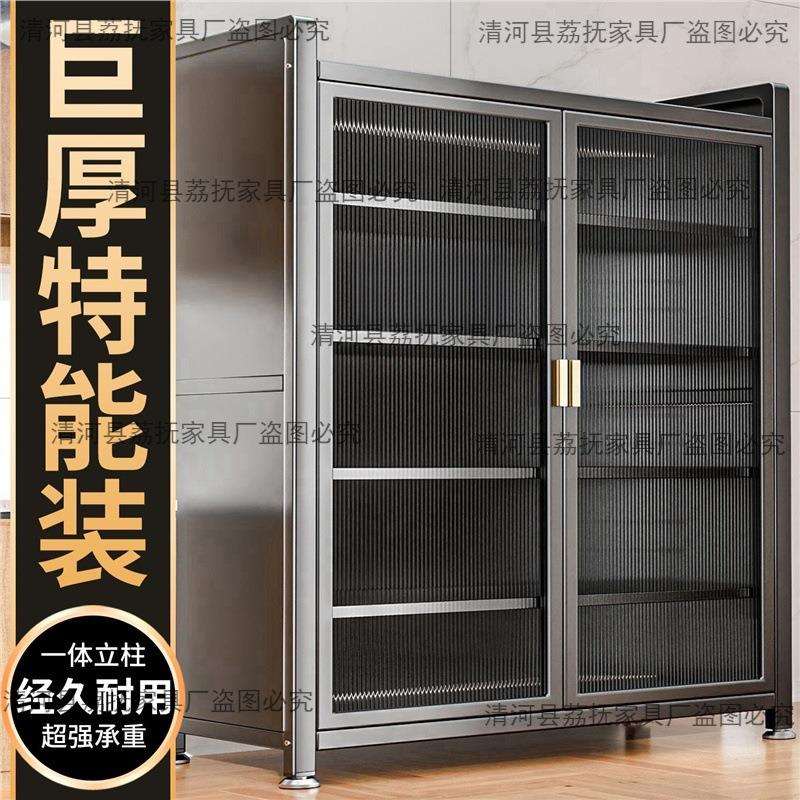 家用置物架厨房多功能储物柜多层带门收纳橱柜微波炉置物柜带轮子