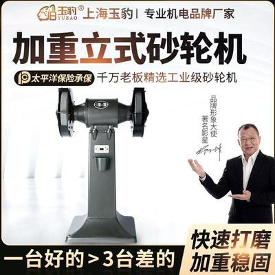 重型工业级380V台式立式除尘式砂轮机家用小型220V电动砂轮打磨机