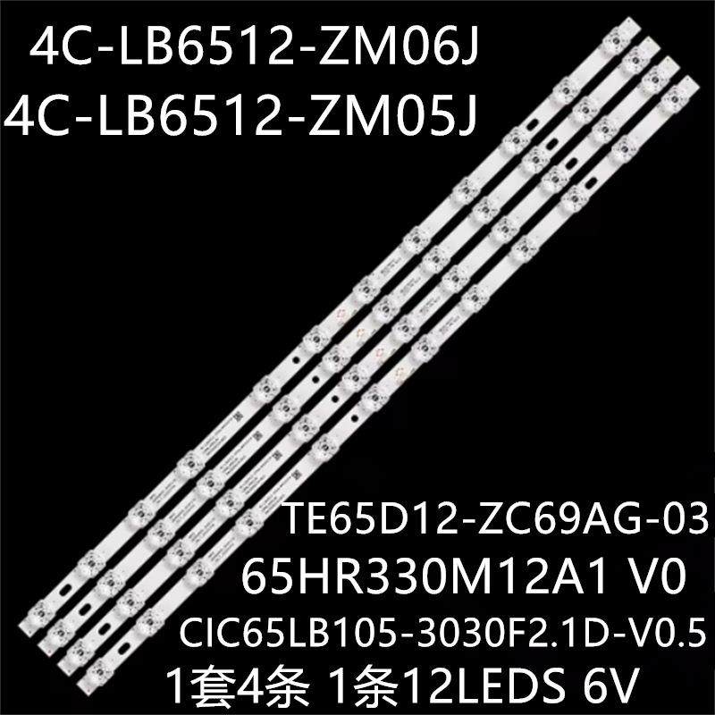 适65S43165S43365S43465V2D灯条65HR330M12A14C-LB6512-ZM05J,鲜花速递/花卉仿真/绿植园艺,割草机/草坪机,淘宝优惠券,粉丝福利购,淘宝优惠卷
