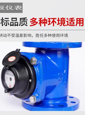 销售国标水表出租屋可拆式LXSY小区家用机械旋翼式DN15/208水控