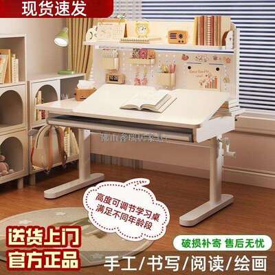 升降儿童学习桌实木洞洞板写字桌卧室书房简易升级款木质家用书桌