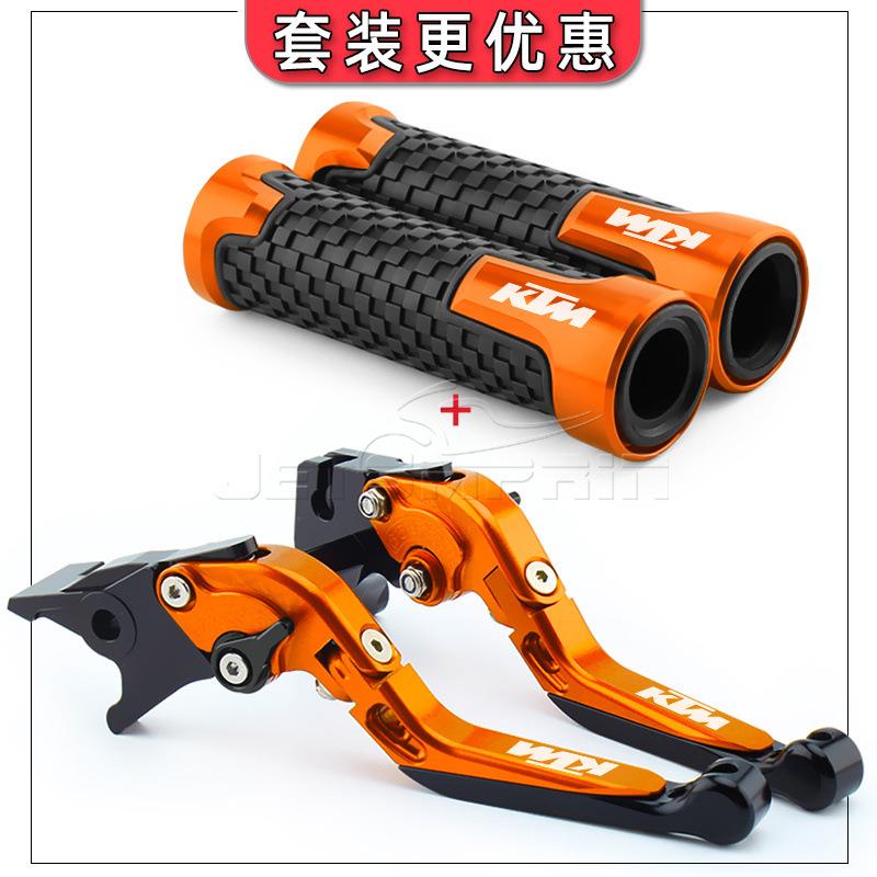 适用KTMDUKE250/125/200/390RC390改装刹车牛角折叠离合拉杆