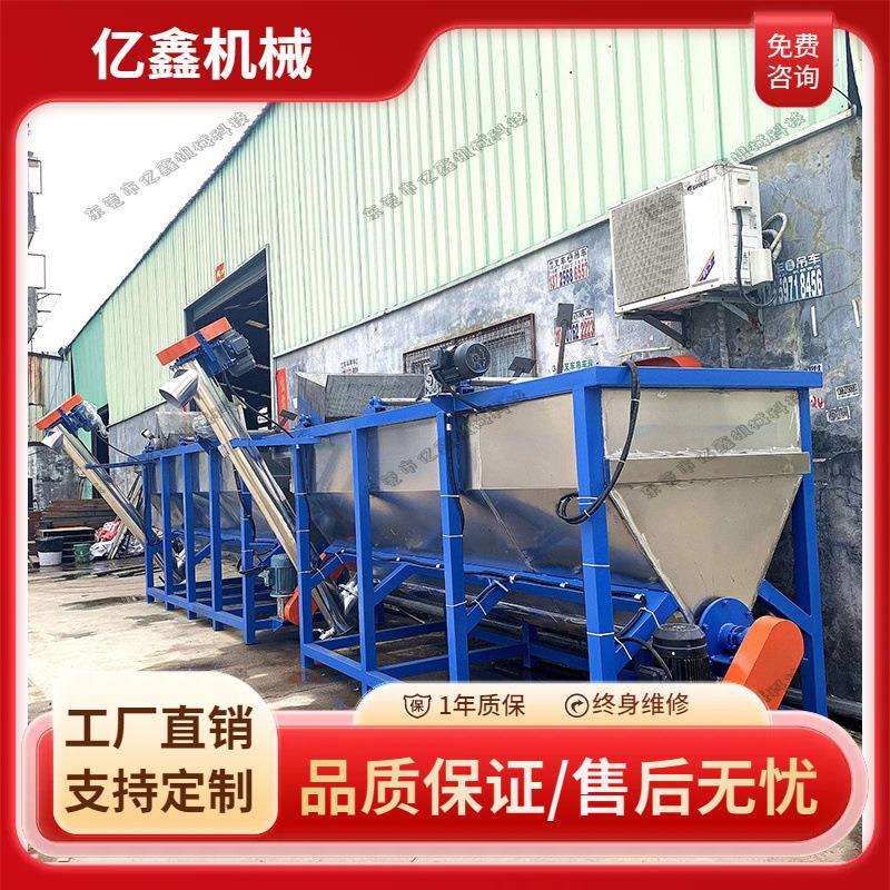 PVC塑料片材颗粒清洗槽沉浮水槽沉浮料清洗槽立式塑料脱水机