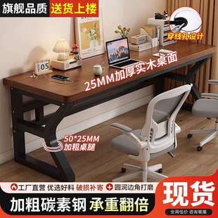 实木电脑桌台式办公桌双人桌子学习桌简易学生简约书桌家用卧室桌