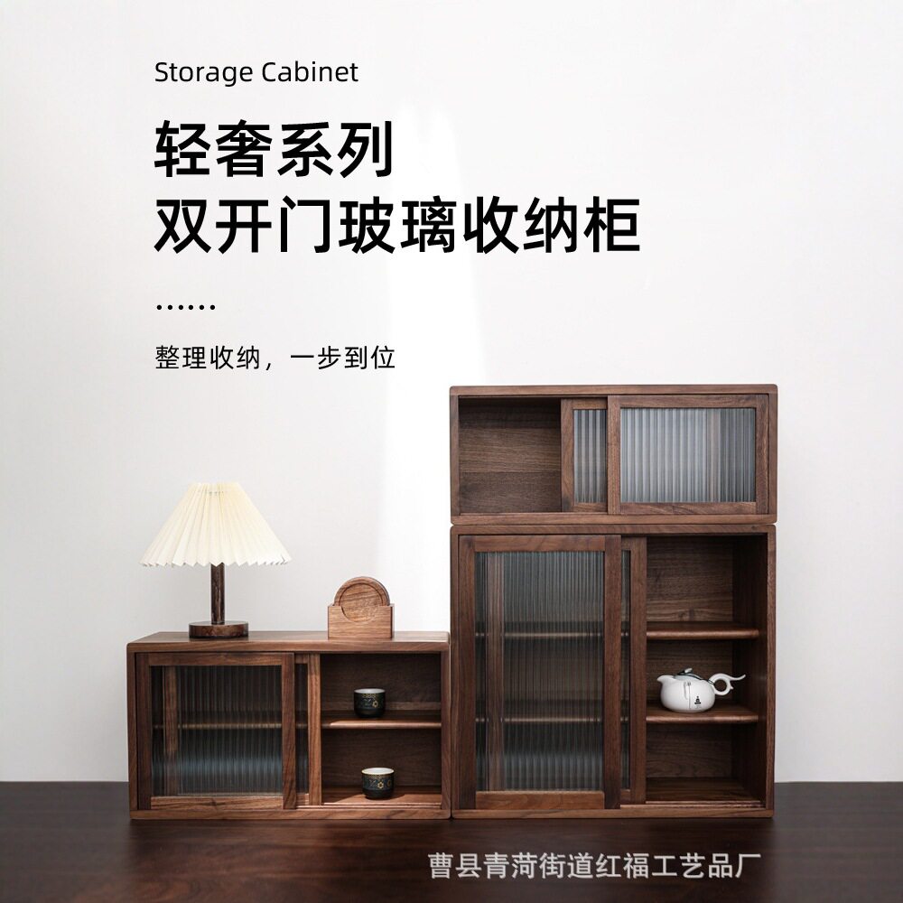 实木收纳柜桌面带推拉门茶具杯子置物架新中式黑胡桃木储物柜柜子