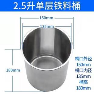 直销不锈钢双层料筒可通冷却循环水低温恒温槽接外循环冷热水