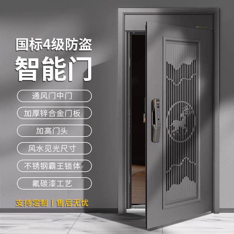 加厚4级防盗门入户门铝板拼接门中门防撬安全门通风门小门可打开