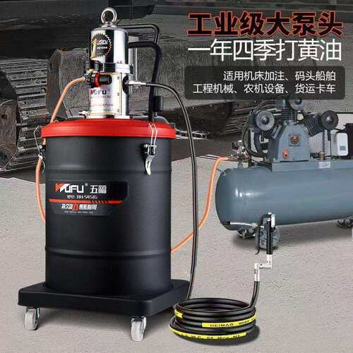 气动黄油机五福器黄油枪注油全自动加注机新款神器打气动黄油高压