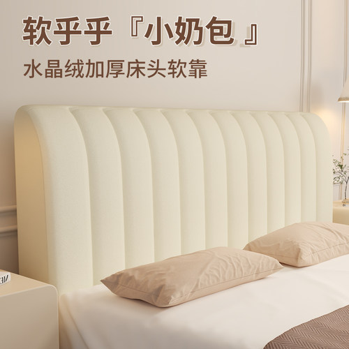 美维雅简约现代防尘床头罩25新款